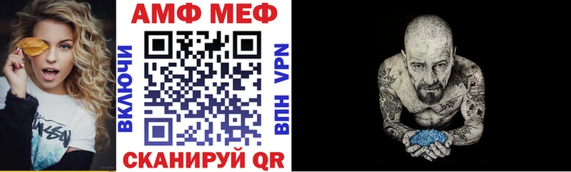 купить закладку  Обоянь  OMG онион  АМФ Premium 