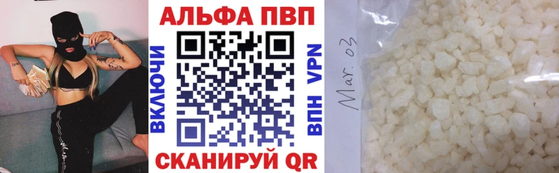 А ПВП крисы CK  Обоянь 