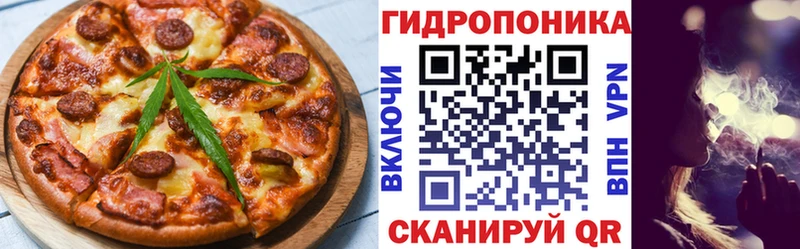 Cannafood марихуана Обоянь