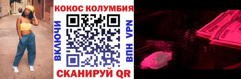 omg зеркало  Обоянь  КОКАИН 99% 