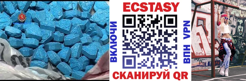Экстази круглые Обоянь