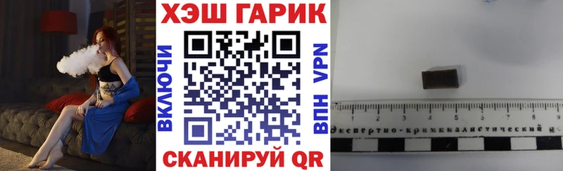 hydra как войти  Обоянь  Гашиш Cannabis 