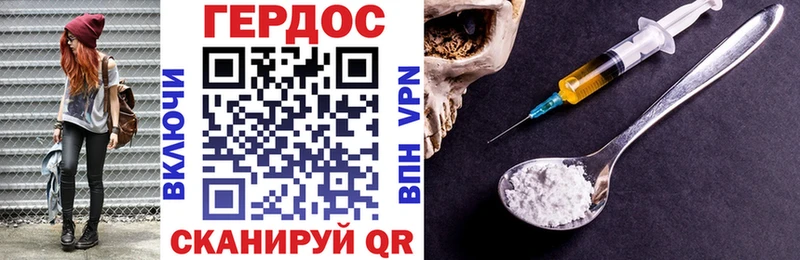 ГЕРОИН герыч  закладка  OMG как зайти  Обоянь 