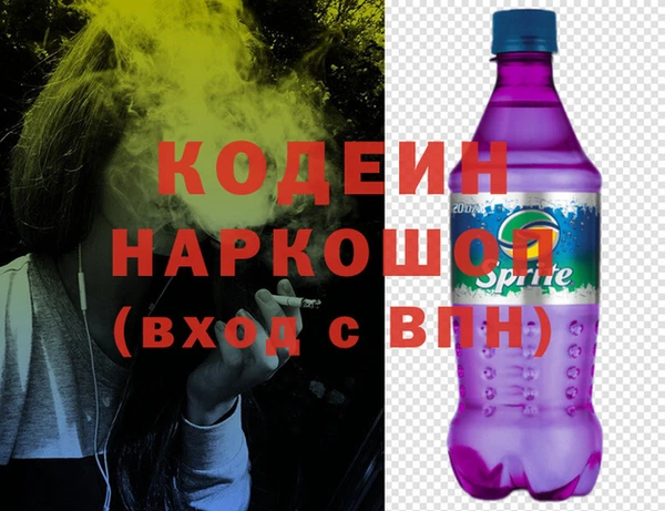 PSILOCYBIN Алексин