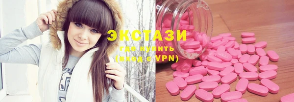 apvp Анива