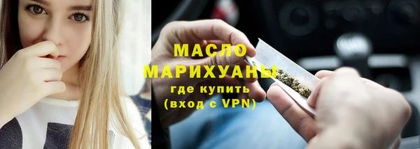 МДМА Нефтекумск