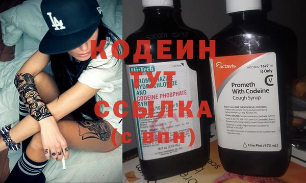 винт Апатиты