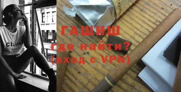 стаф Абдулино