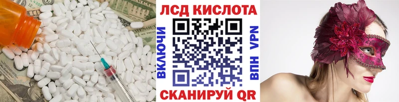 хочу наркоту  Обоянь  ЛСД экстази ecstasy 