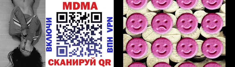 нарко площадка наркотические препараты  Обоянь  MDMA VHQ  где купить  