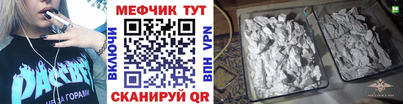 МЯУ-МЯУ кристаллы  blacksprut как войти  Обоянь 