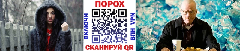 Метамфетамин витя  Обоянь 