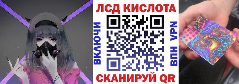 Марки NBOMe 1,5мг  Обоянь 