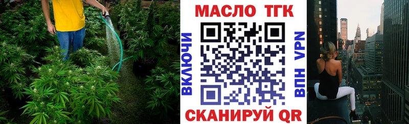 mega как зайти  дарнет шоп  Обоянь  Дистиллят ТГК THC oil 